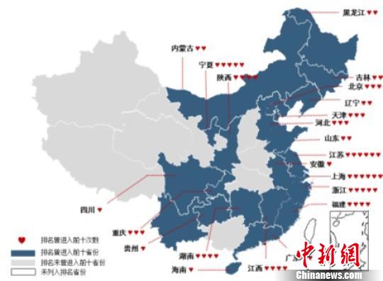 中国省级慈善政策创新指数在京发布网络募捐增速快