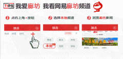 端午到河北玩 这份出行指南请收好