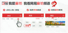 廊坊今年发放工业设计奖励资金1387万余元