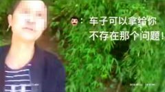 乐山醉驾男子遇交警 超大方表示车拿给你不存在